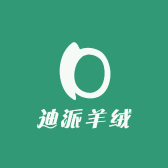 迪派羊绒