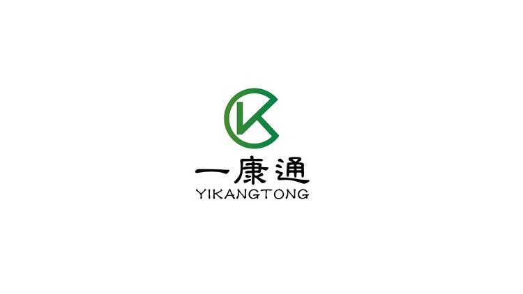 一康通
