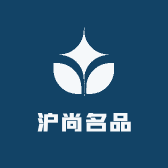 沪尚名品