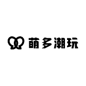 萌多潮玩