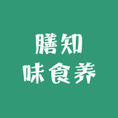 香膳私坊古法合香