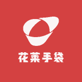 花莱手袋工作室