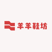 羊羊鞋坊