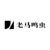 老马鸣虫