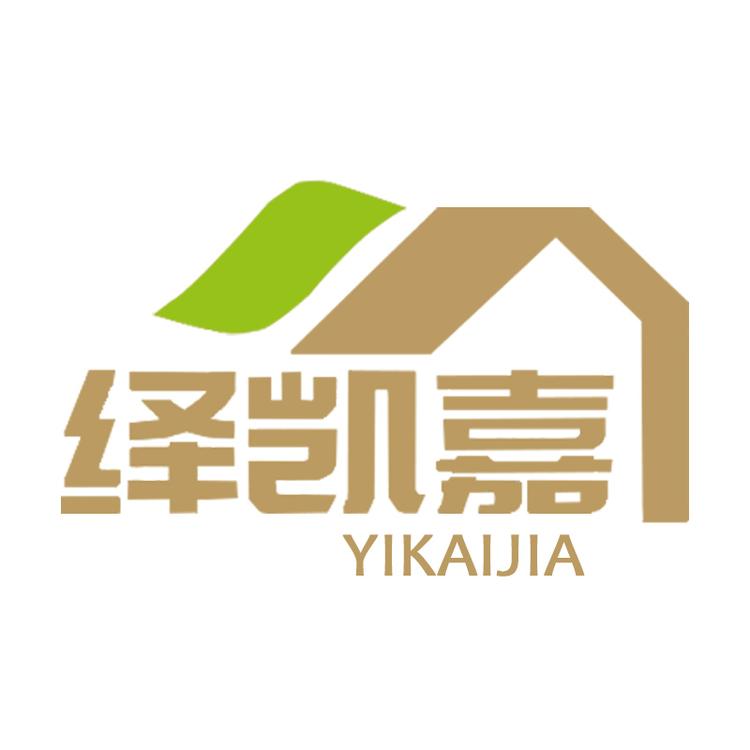 绎凯嘉杭州绎笠商贸有限公司专卖店