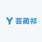 芸蔺祁