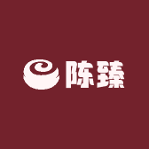 陈臻