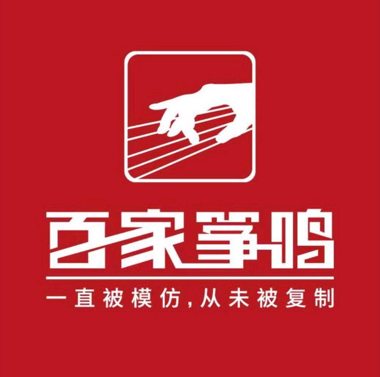 上海百家筝鸣