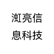 渱亮信息科技