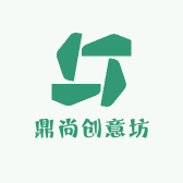 鼎尚创意坊