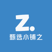 甄选小铺之