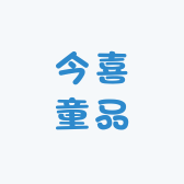 今喜童品