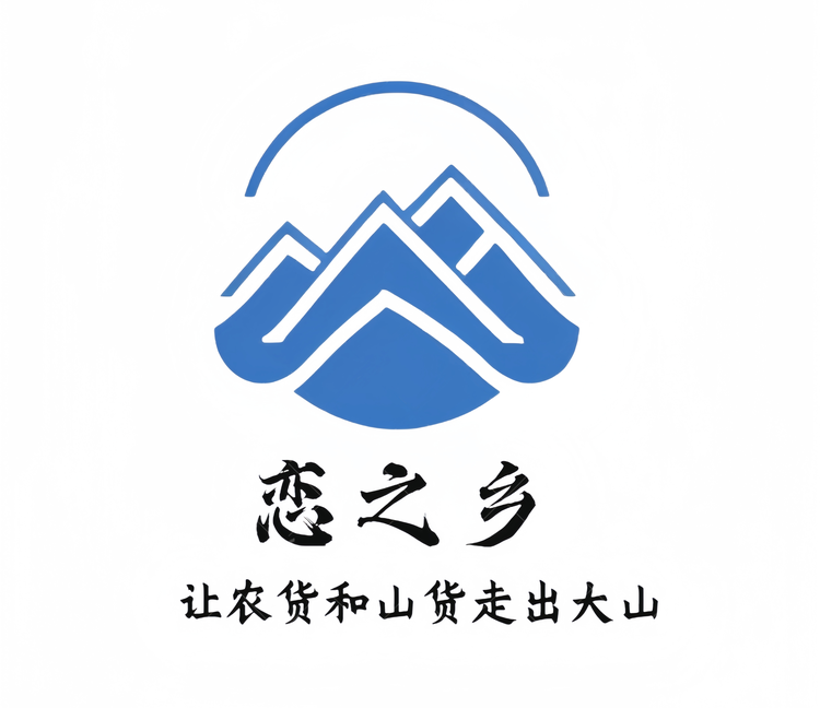 贵州恋之乡美食企业店