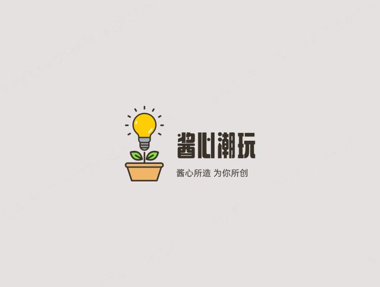酱心潮玩