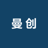 曼创工贸折叠门定制工厂