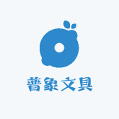 普象文具