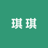 甲琪琪饰品百货