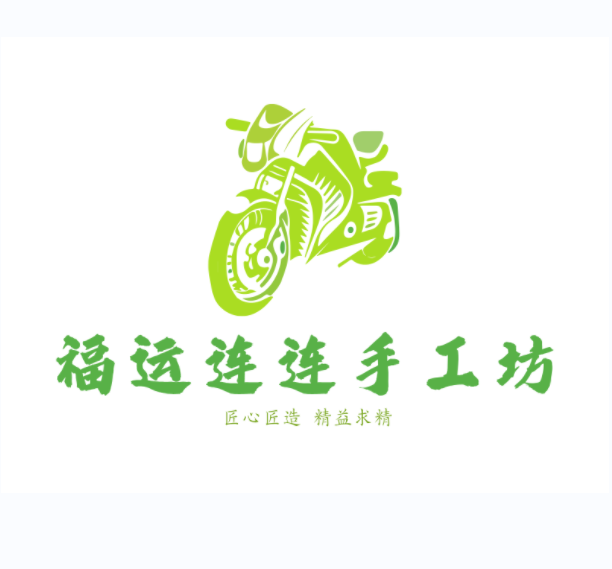 福运连连手工坊