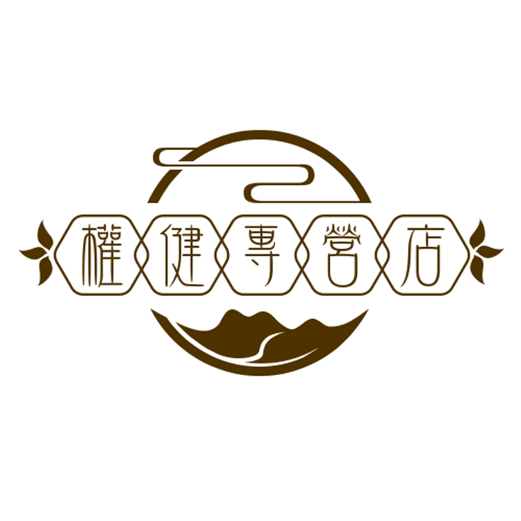 权健专营店