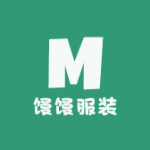 馒馒服装工作室