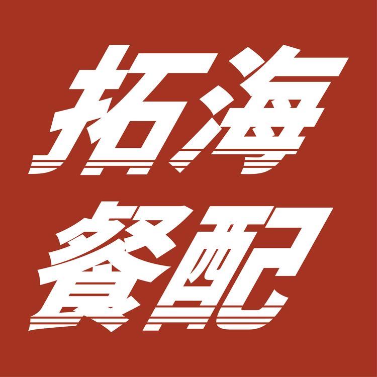 拓海餐配早餐供应链