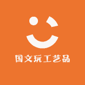 国文玩工艺品