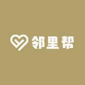 邻里帮帮队