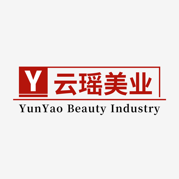 云瑶美业化妆品批发01店