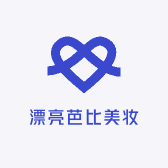 漂亮芭比美妆