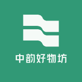 中韵好物坊