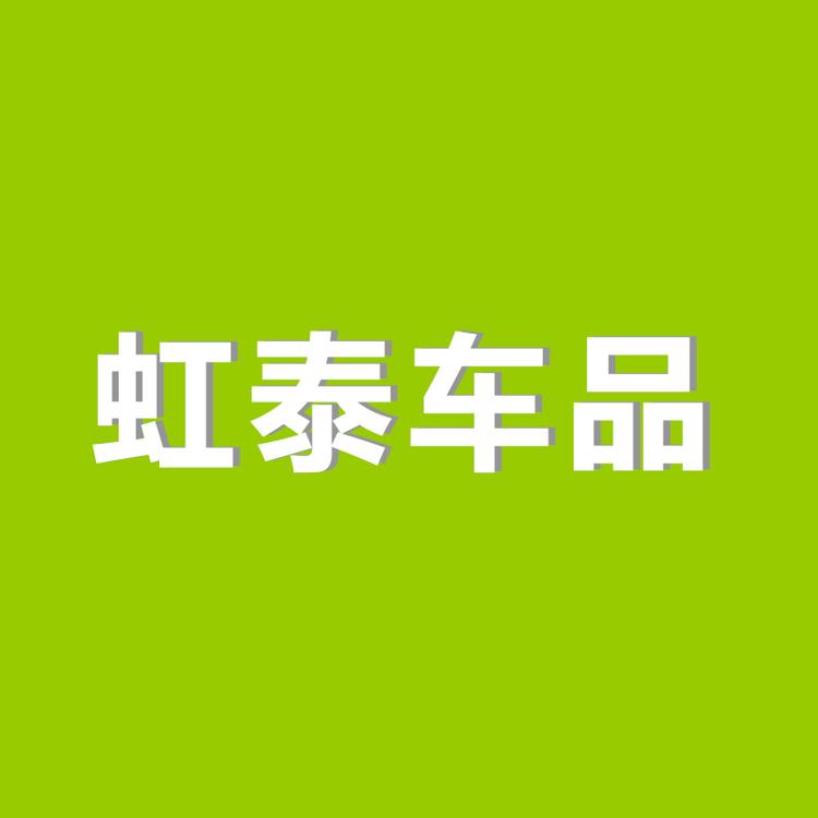 ROMK虹泰专卖店