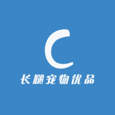 长腿宠物优品