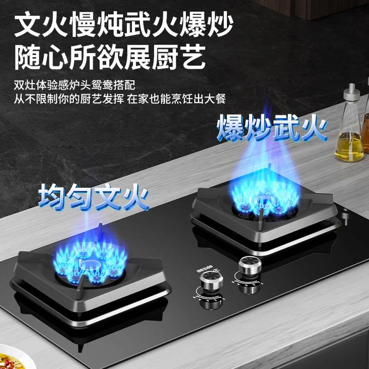 百厨好太太灶具厂家店