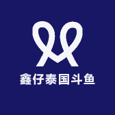 鑫仔泰国斗鱼店