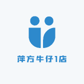 萍方牛仔1店