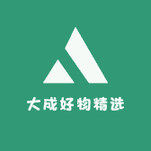 大成好物精选