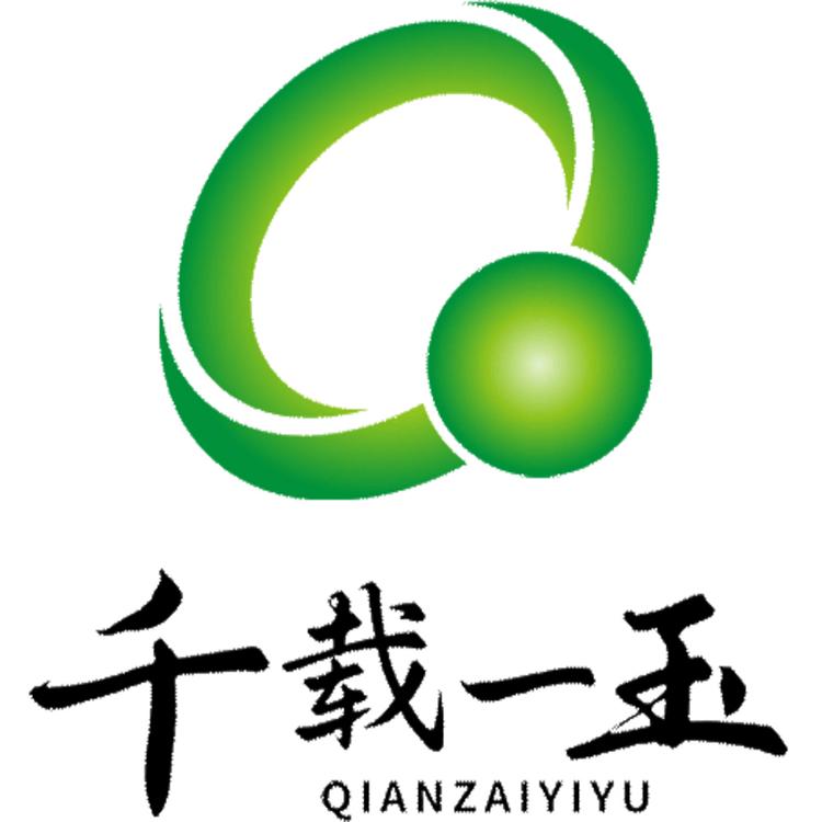南阳千载一玉