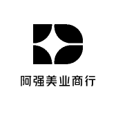 阿强美业商行