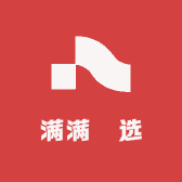 满满瑧选
