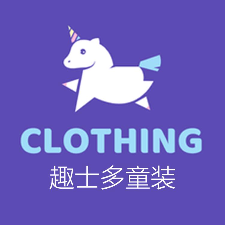 趣士多端瑟凑童装童鞋专卖店