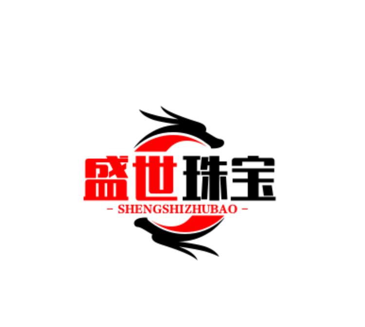 盛世古韵珠宝