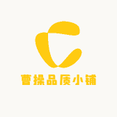 曹操品质小铺