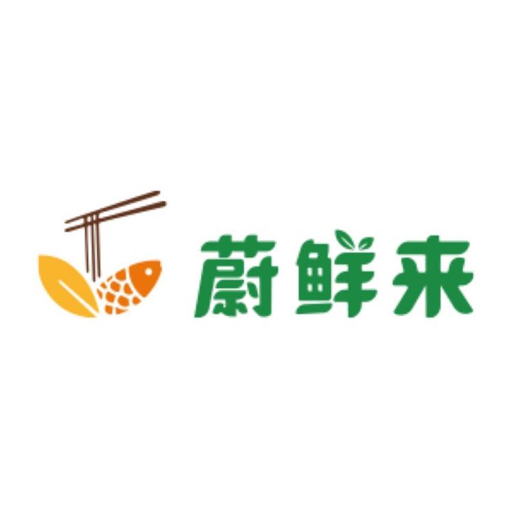 蔚鲜来生鲜旗舰店