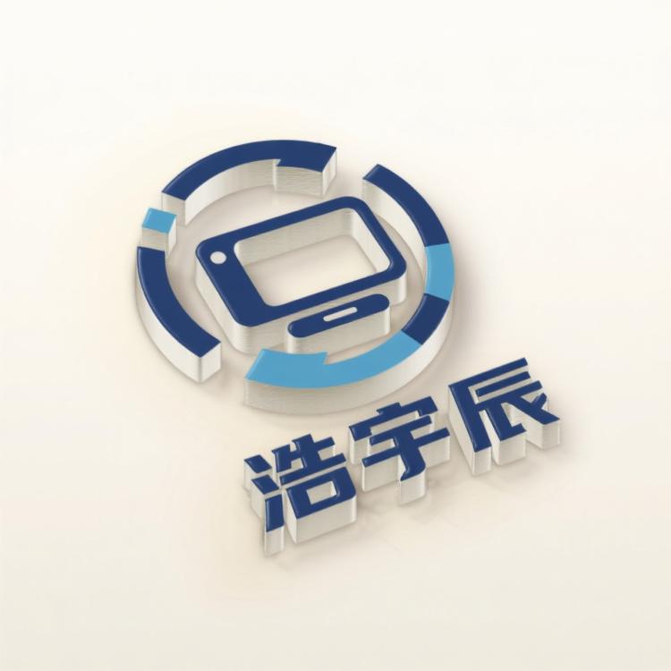 浩宇辰二手数码工作室