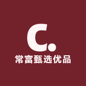 常富甄选优品店
