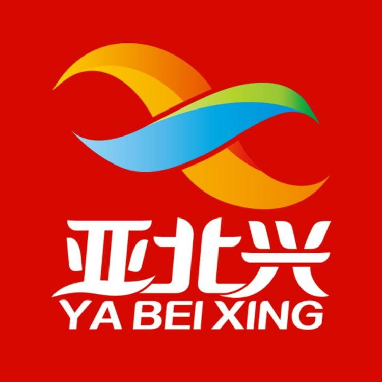 yabeixing亚北兴亚北专卖店