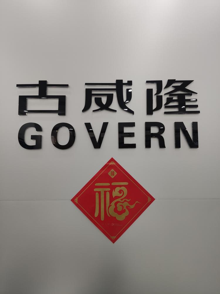 固安县一瑄服装批发中心的小店个体店