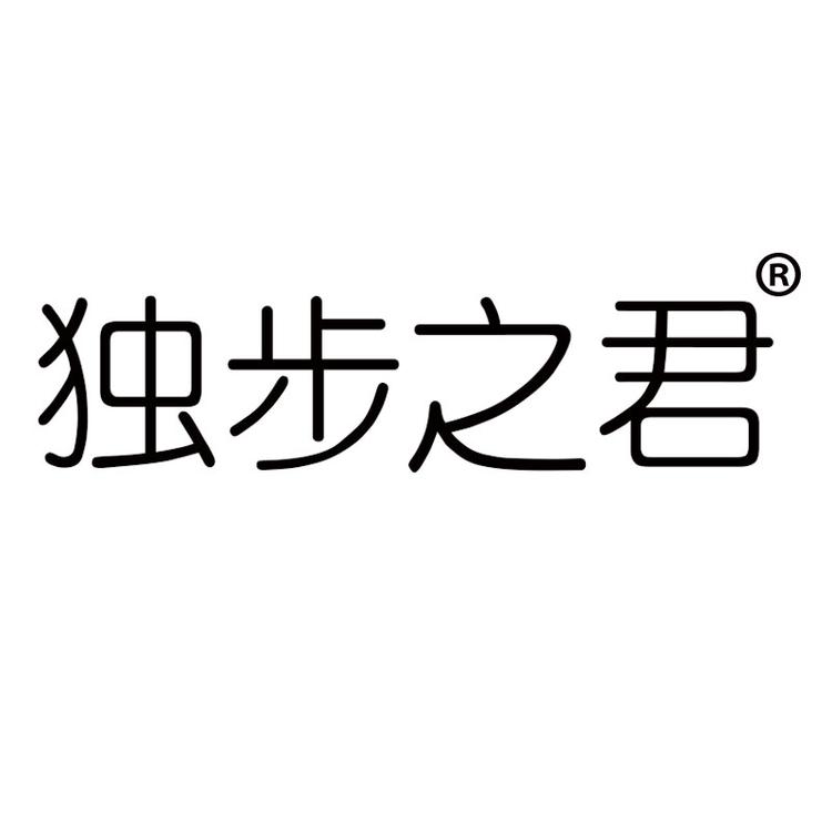 独步之君宁视护肤专卖店