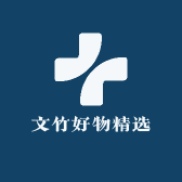 文竹好物精选