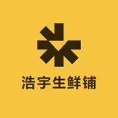 浩宇生鲜铺